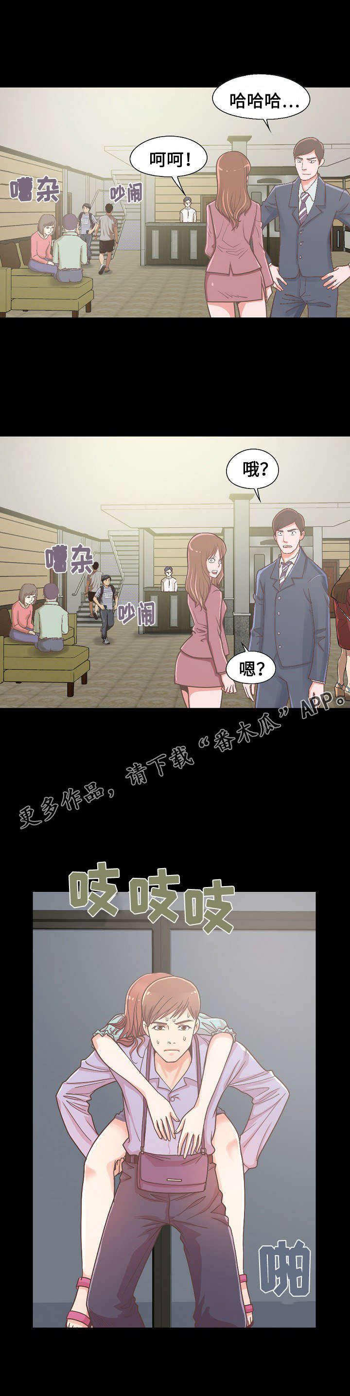 第12章：独处一室