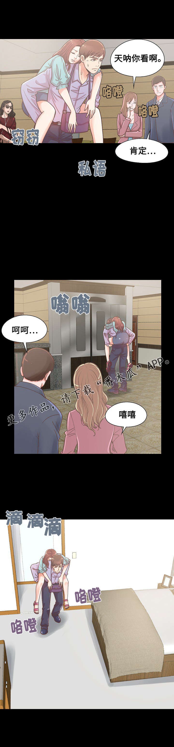 第12章：独处一室