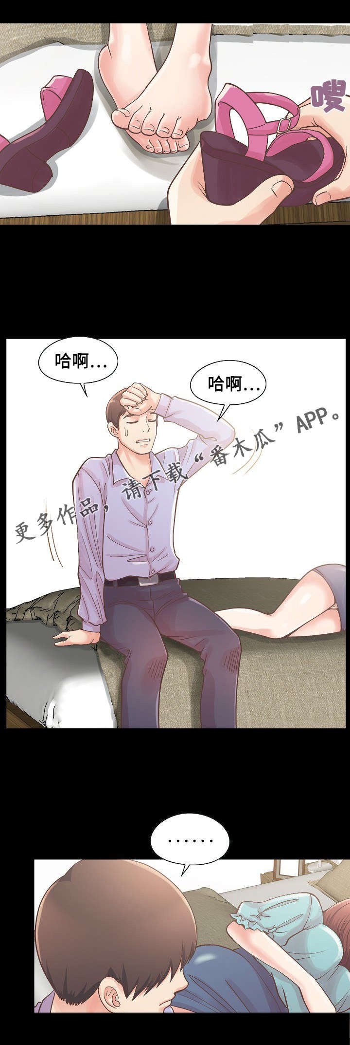 第12章：独处一室