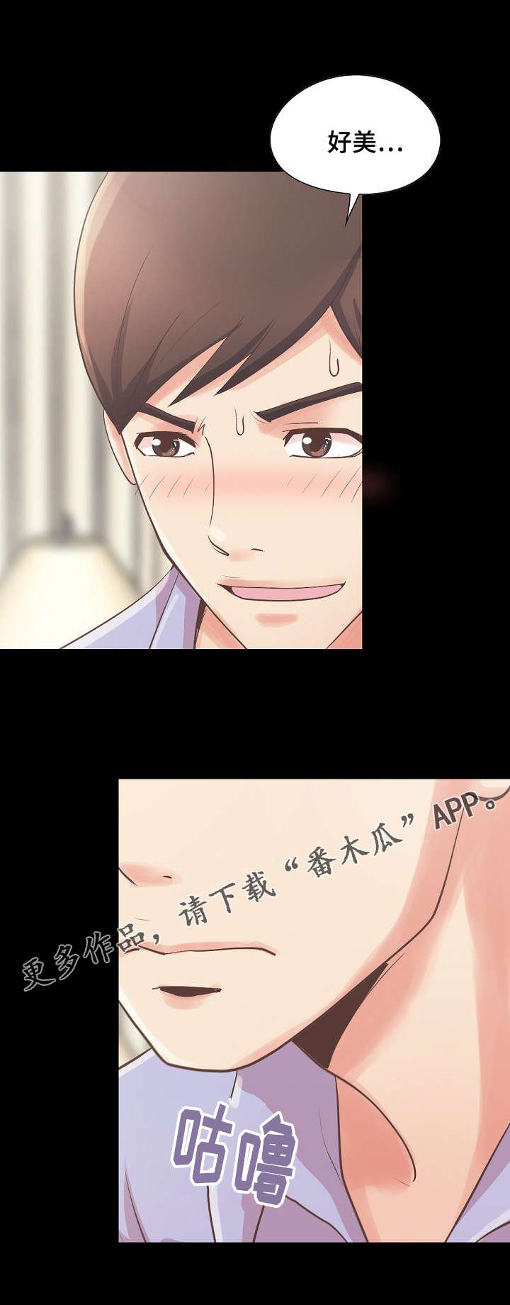 第12章：独处一室