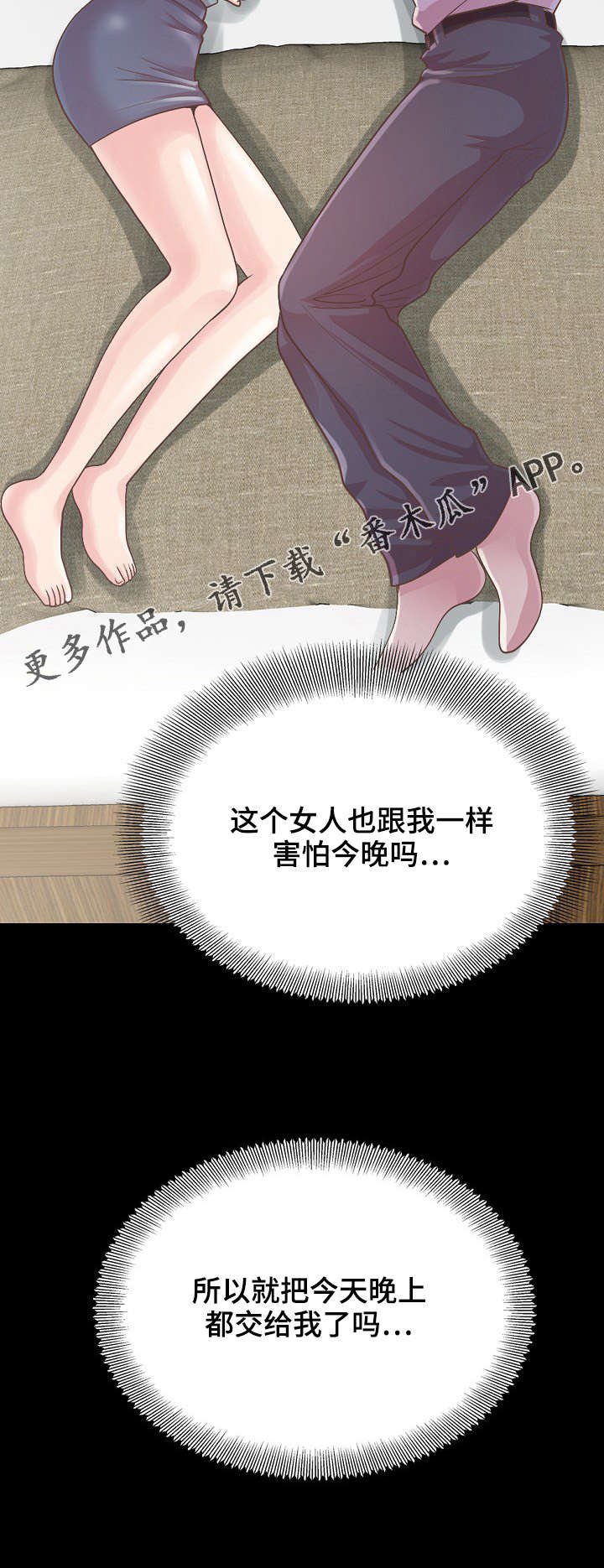 第12章：独处一室