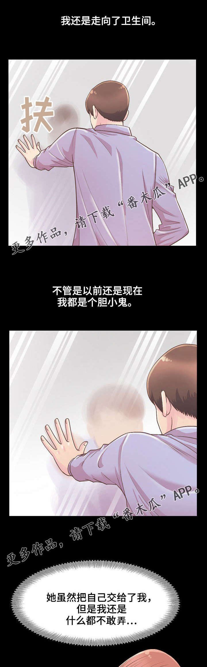 第13章：想象成现实