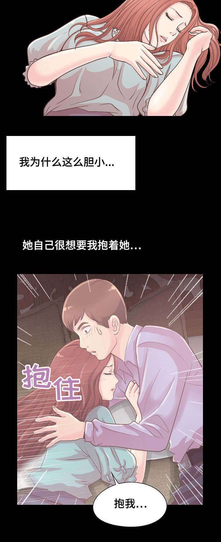 第13章：想象成现实
