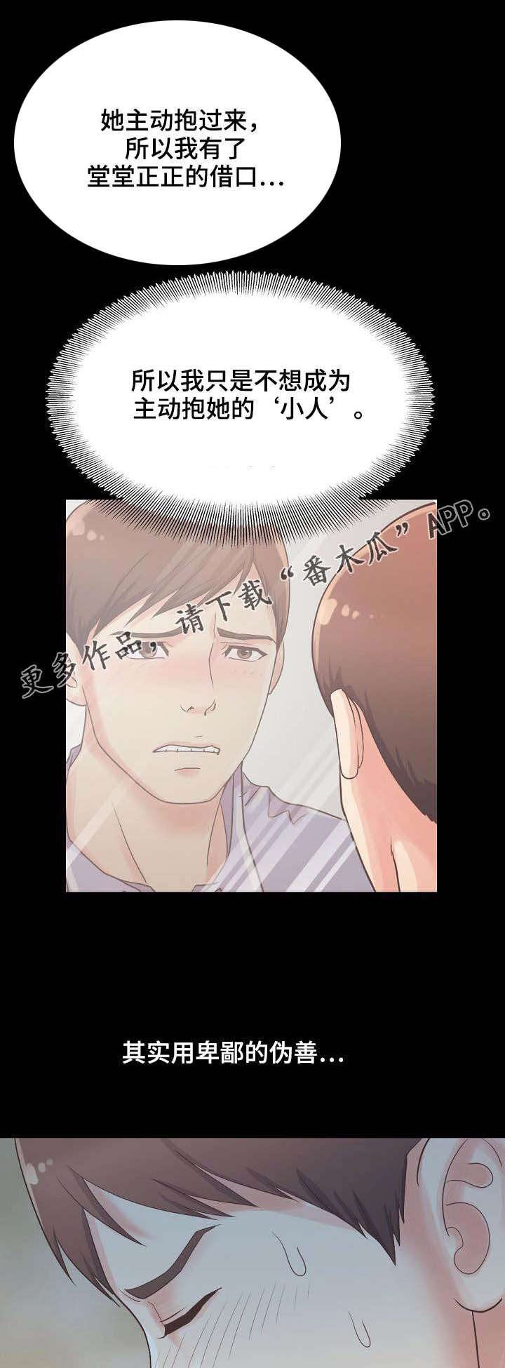 第13章：想象成现实
