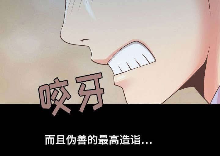 第13章：想象成现实