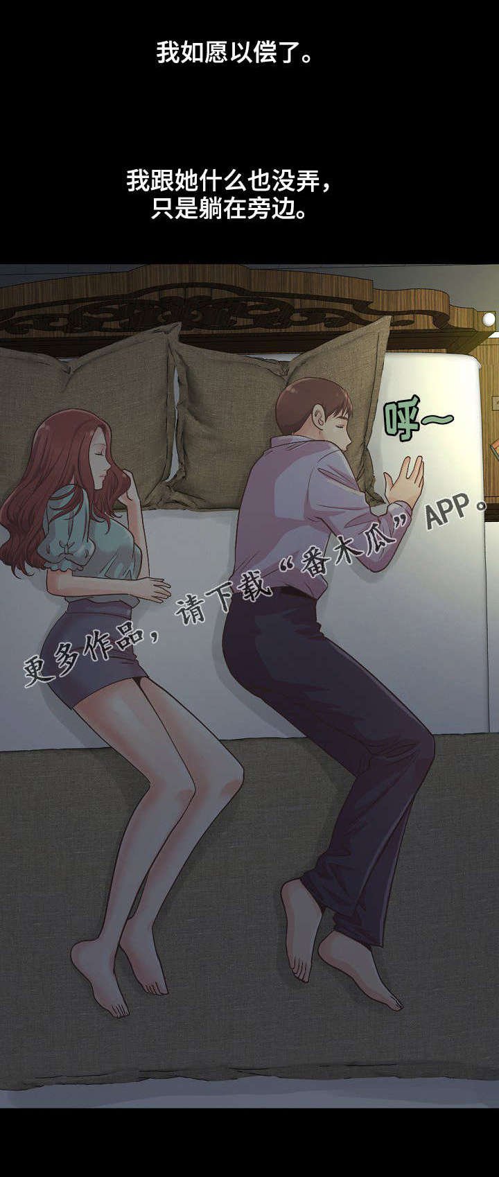 第13章：想象成现实