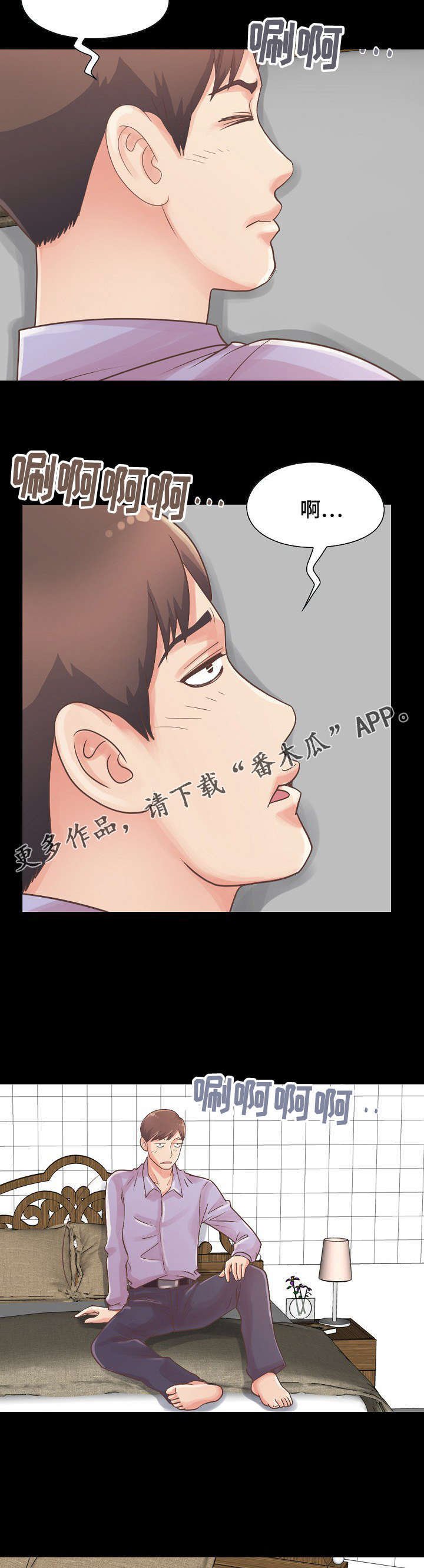 第13章：想象成现实