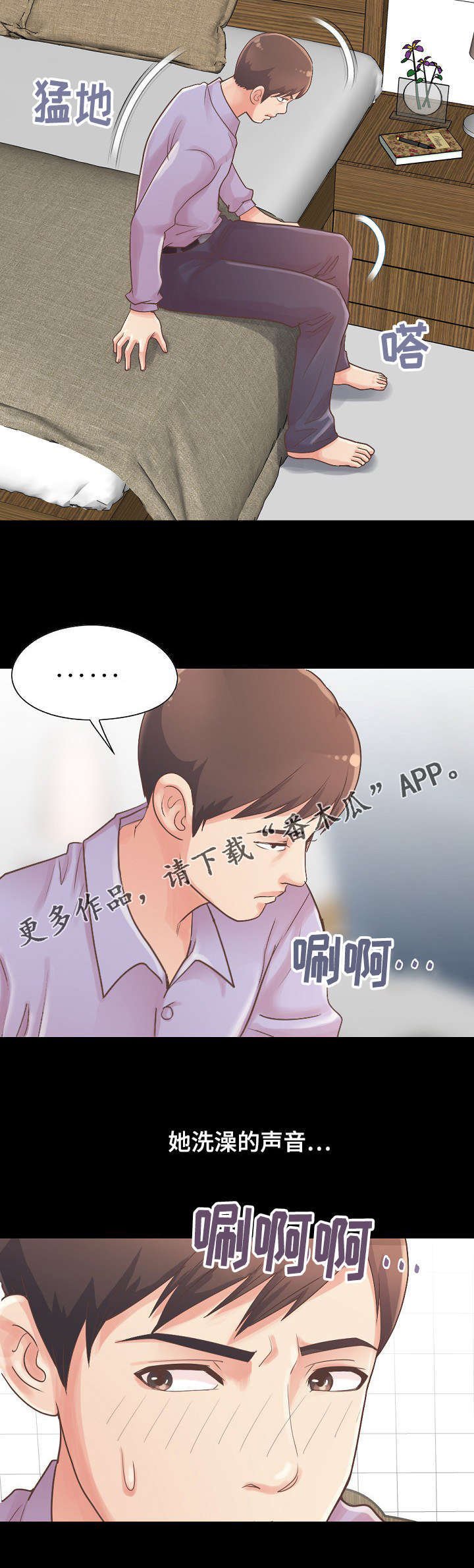 第13章：想象成现实