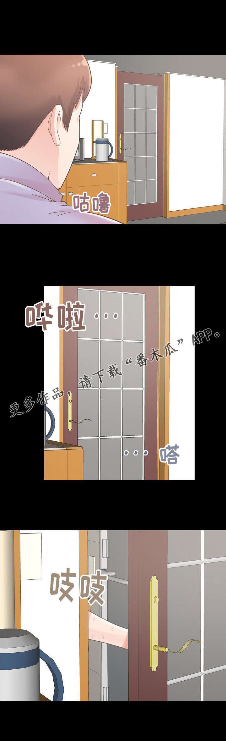 第13章：想象成现实
