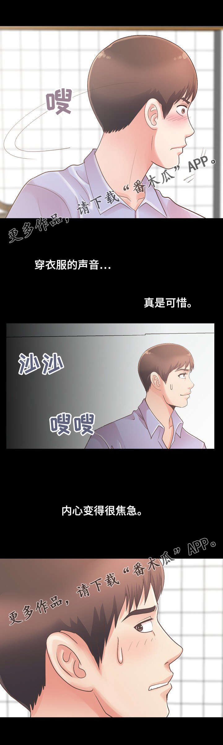 第14章：还好没出事
