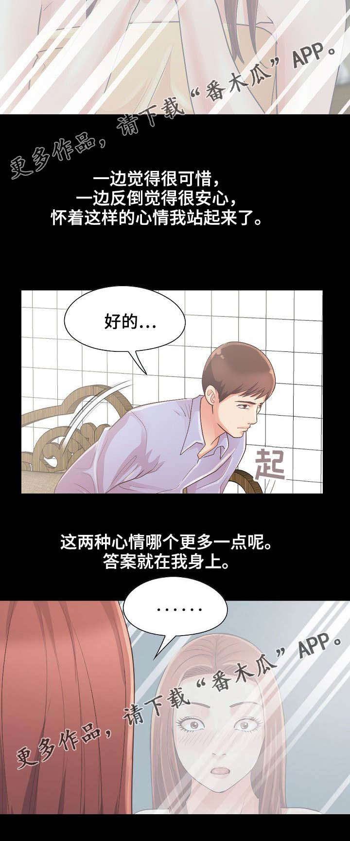 第14章：还好没出事