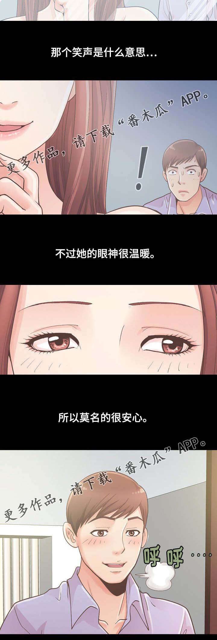 第14章：还好没出事
