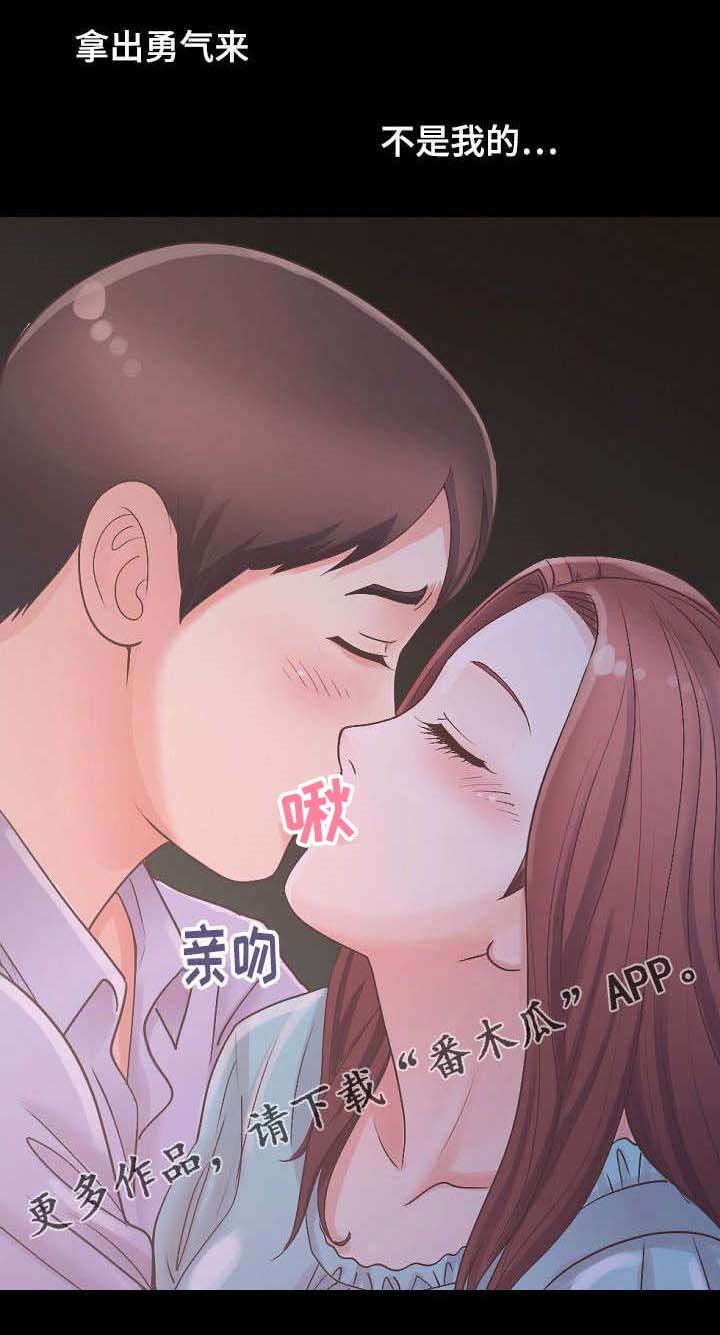 第15章：看日出