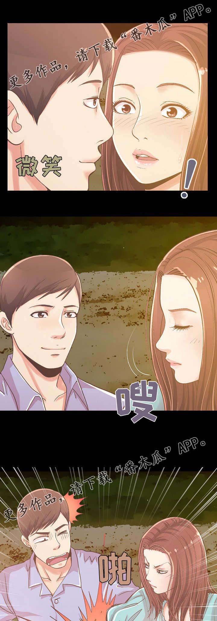 第15章：看日出