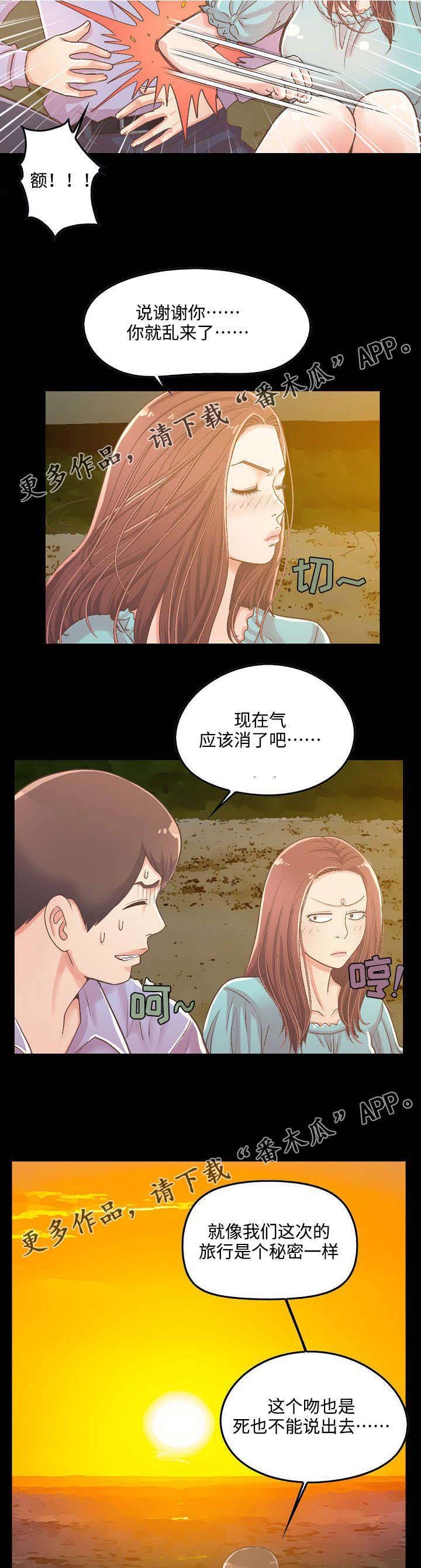 第15章：看日出