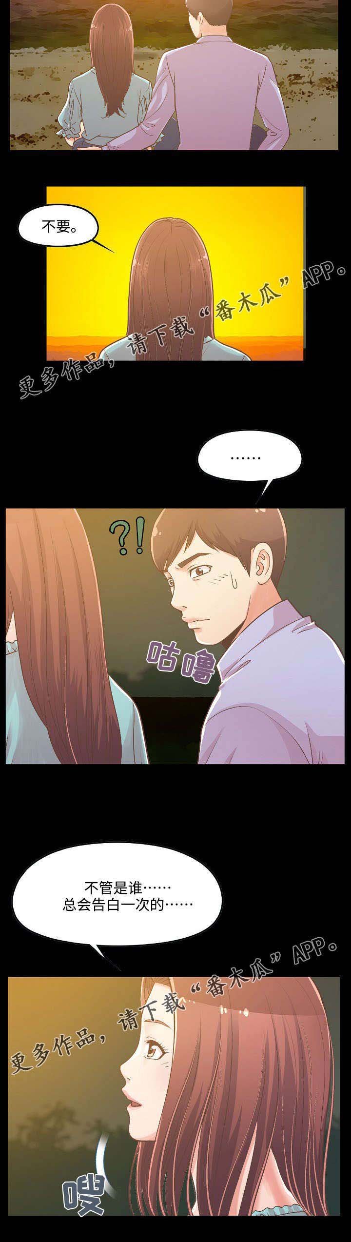 第15章：看日出