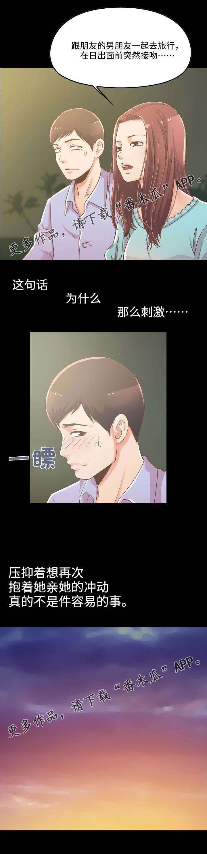 第15章：看日出