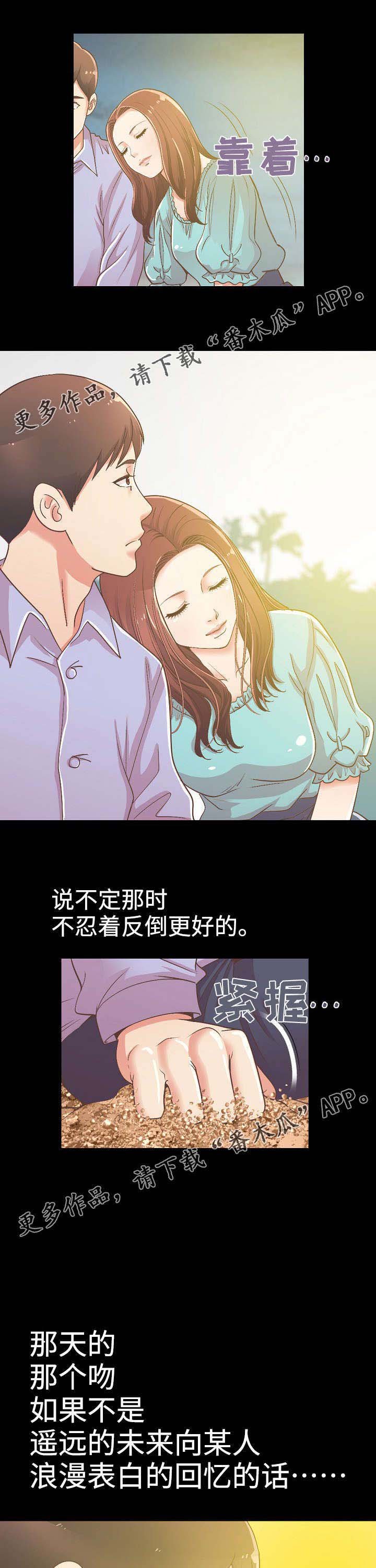 第15章：看日出