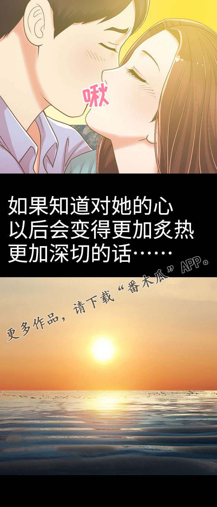 第15章：看日出