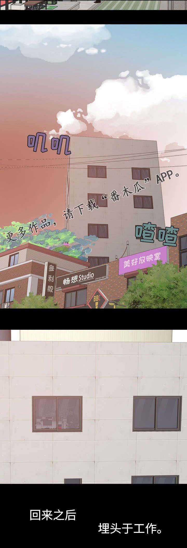 第15章：看日出