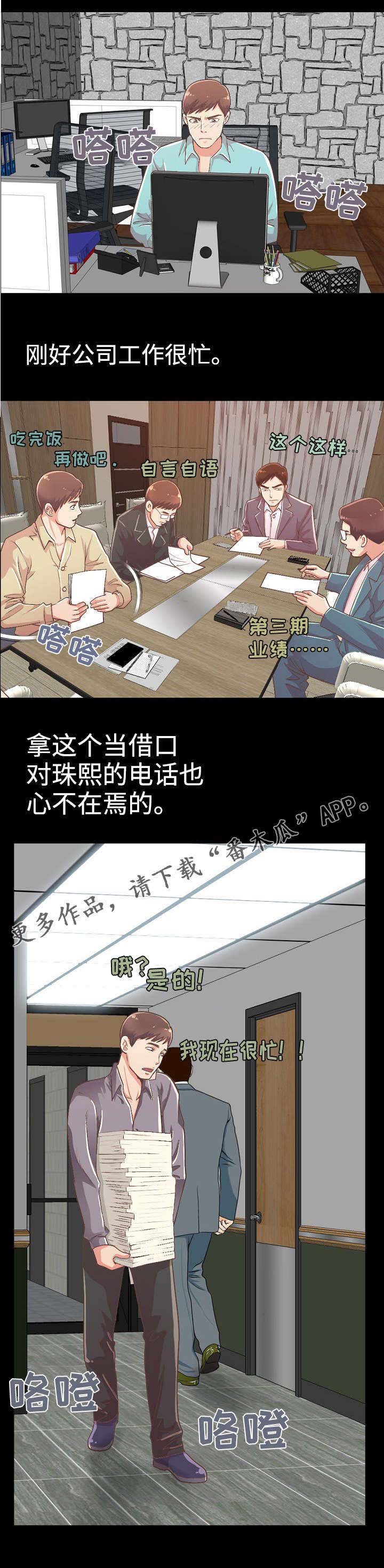 第15章：看日出