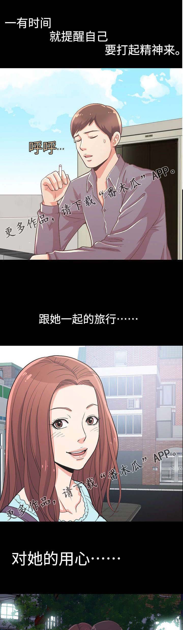 第15章：看日出