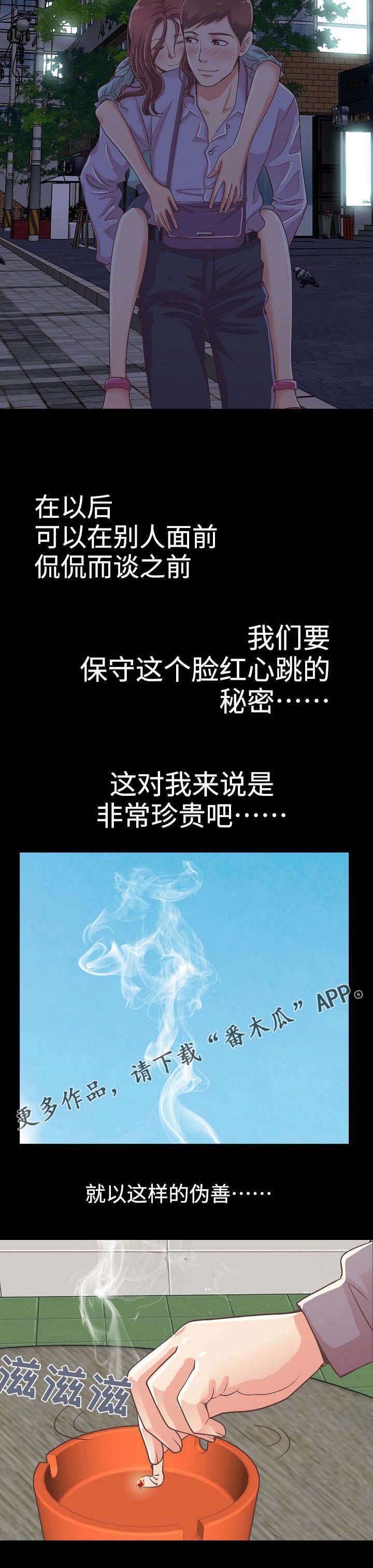 第15章：看日出