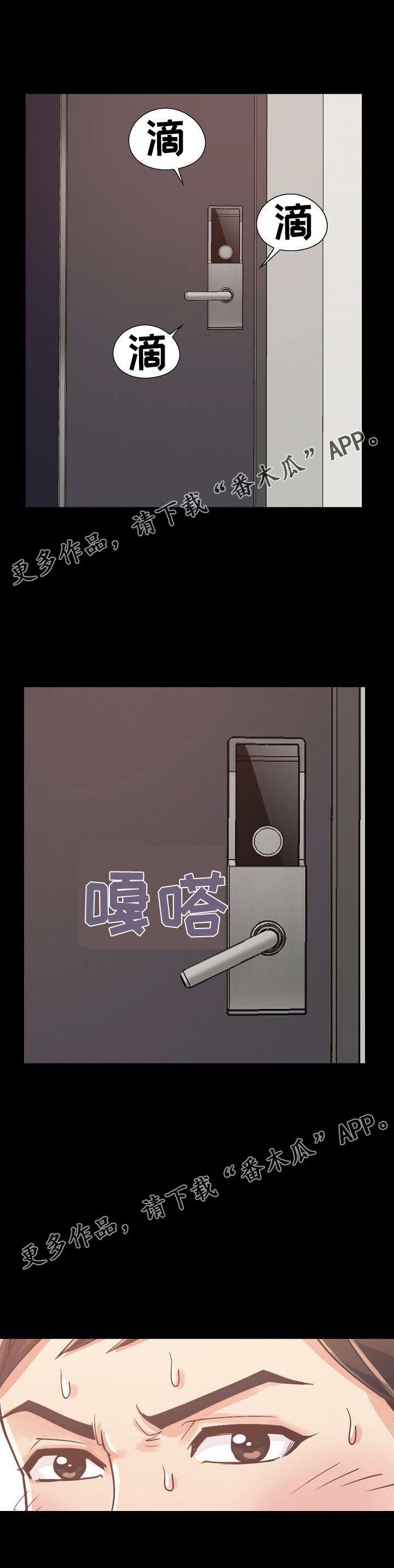 第17章：心痛