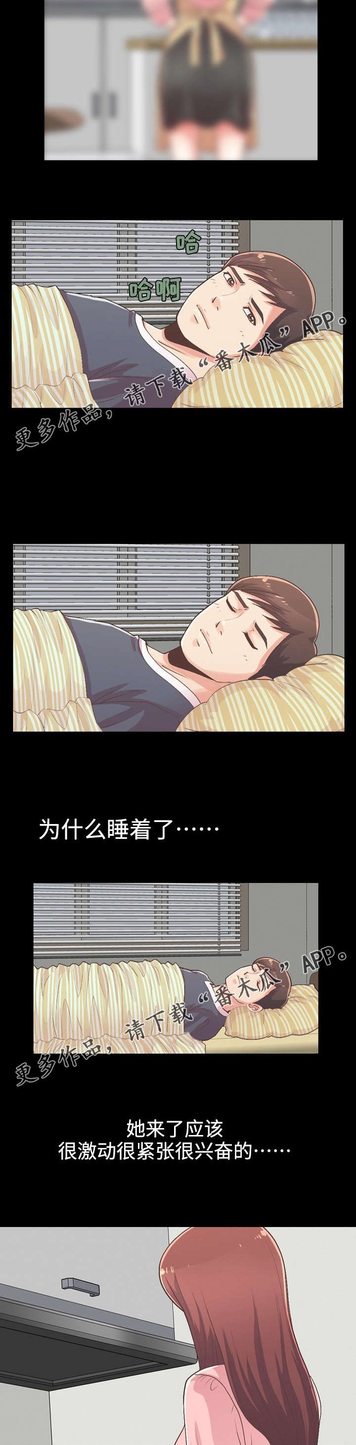 第18章：做饭
