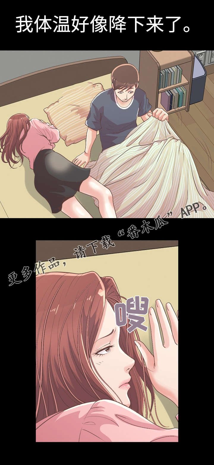 第18章：做饭