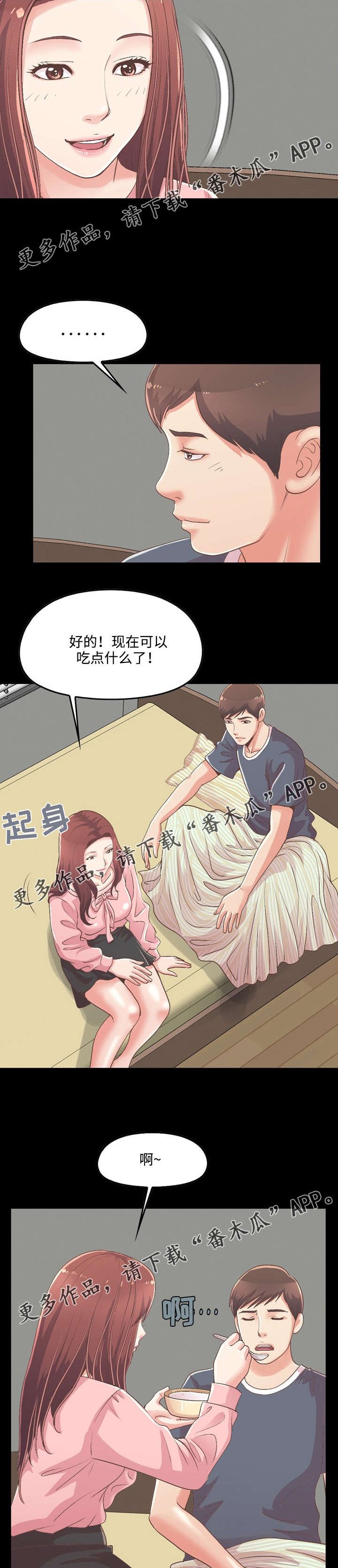 第18章：做饭