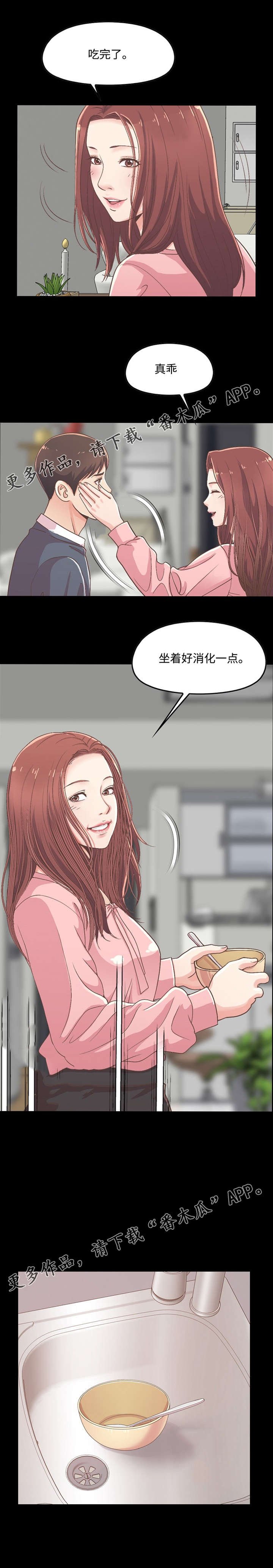 第18章：做饭