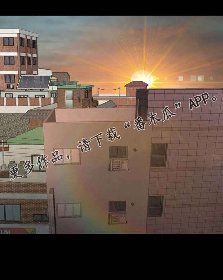 第19章：爱上她了