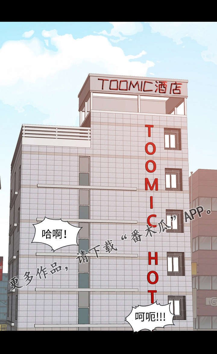 第21章：想念