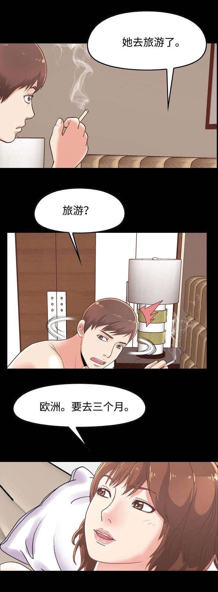 第21章：想念