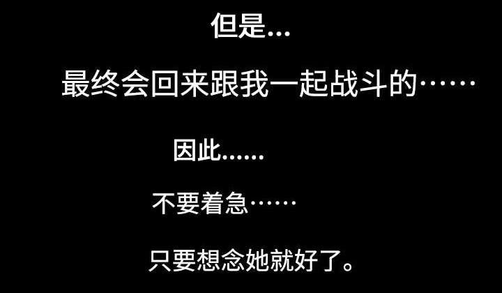 第21章：想念