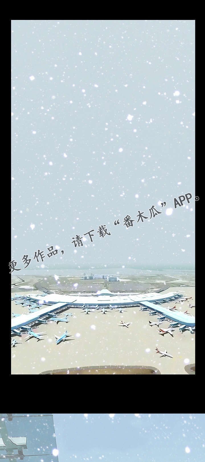 第21章：想念