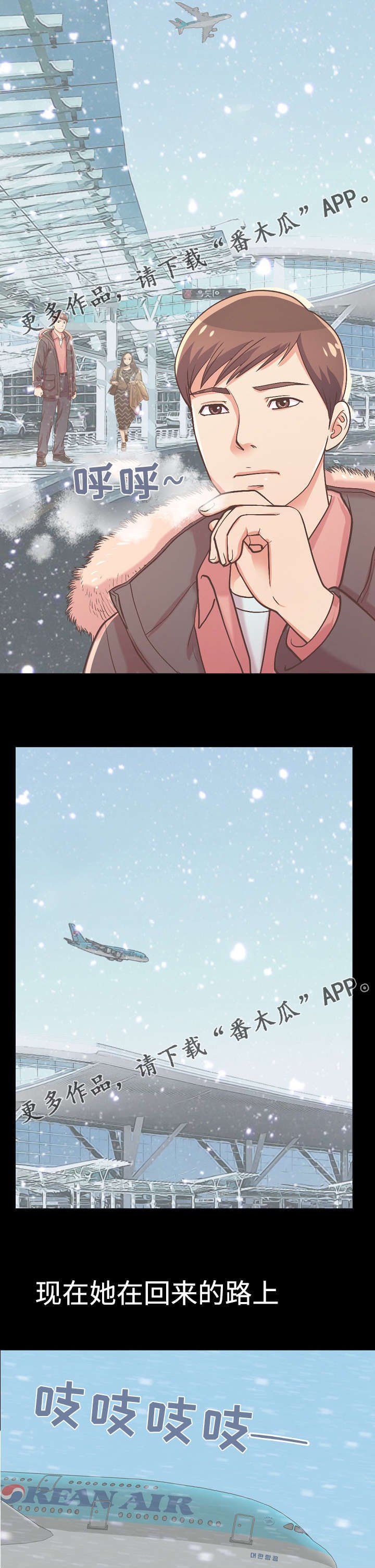 第21章：想念