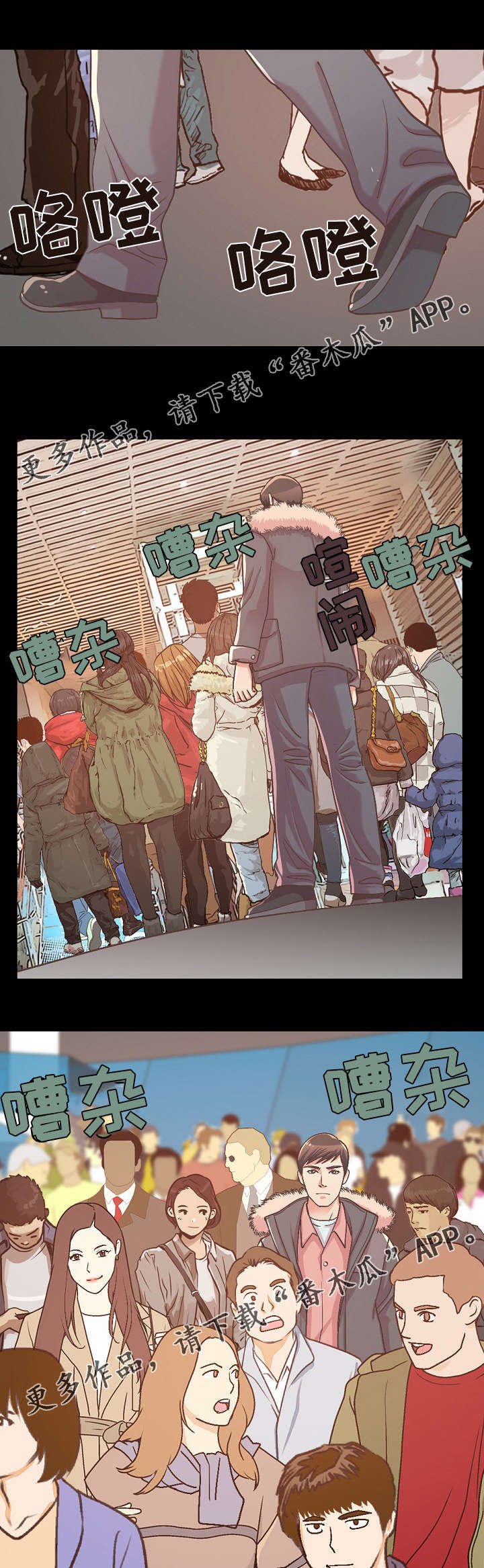 第21章：想念
