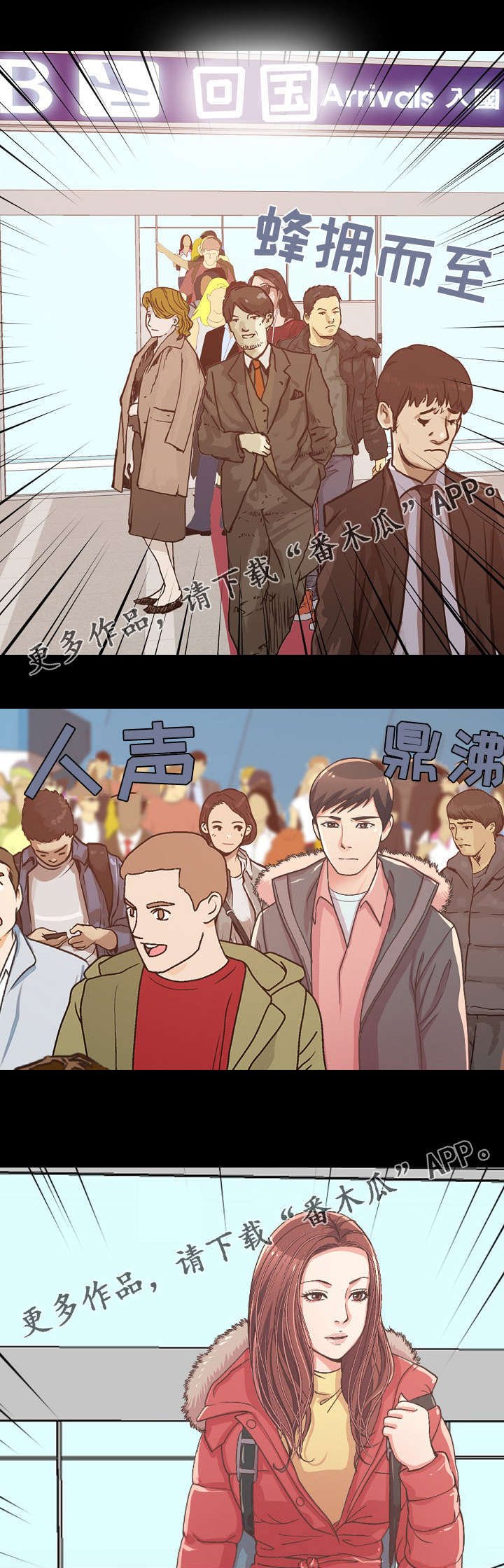 第21章：想念