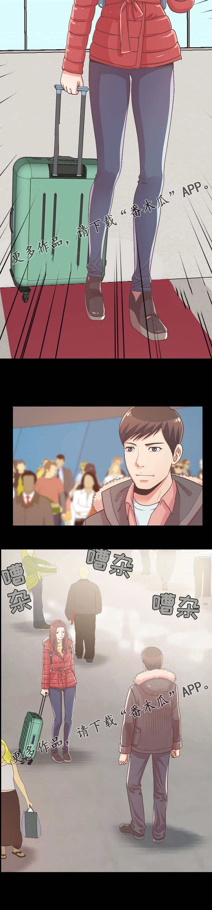 第21章：想念