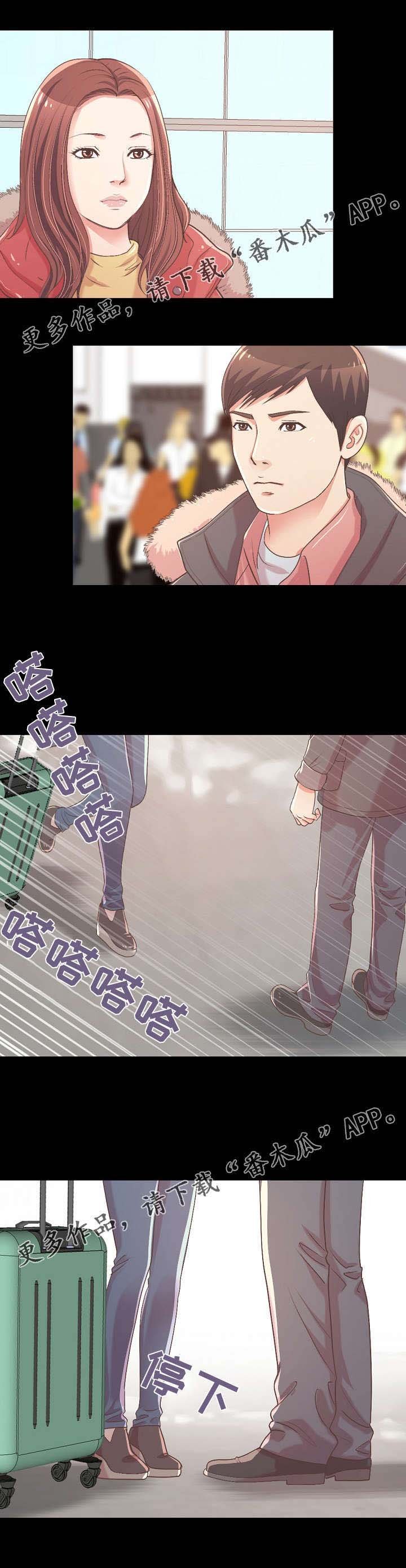 第22章：想去的地方