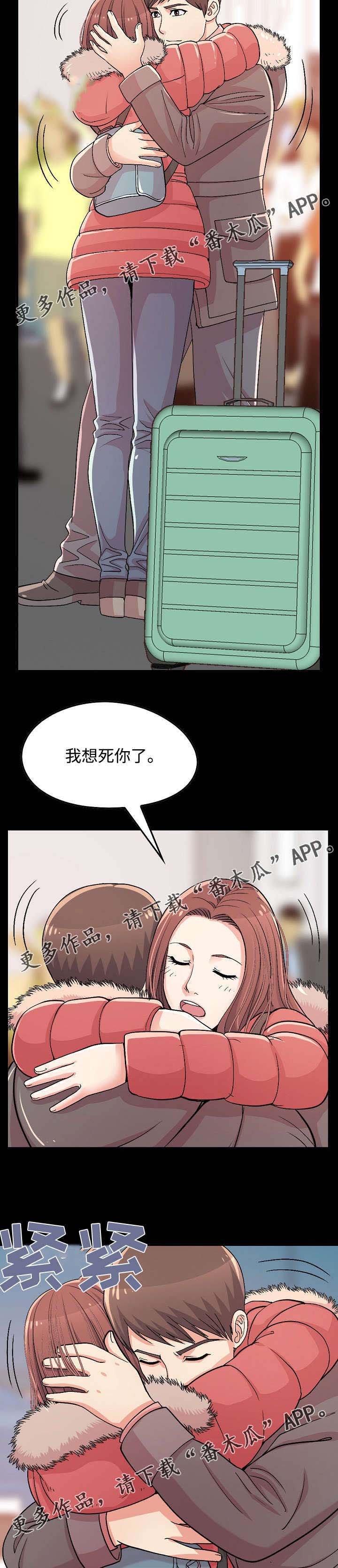 第22章：想去的地方