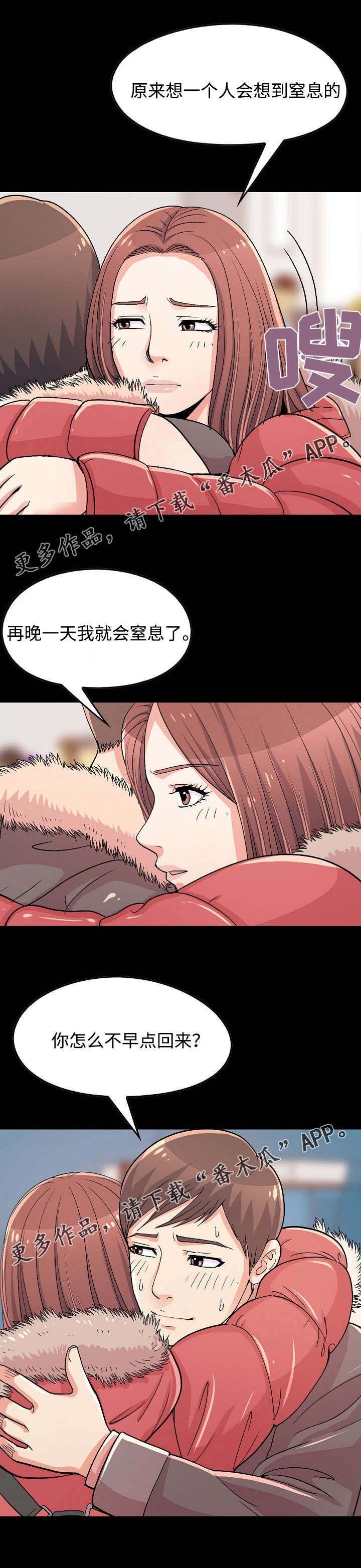 第22章：想去的地方