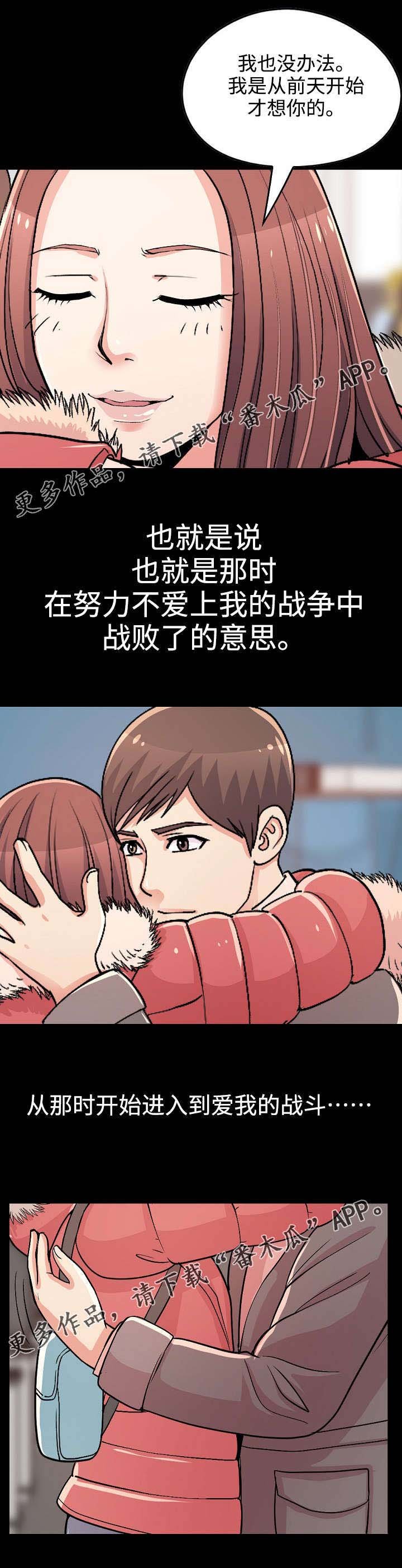 第22章：想去的地方