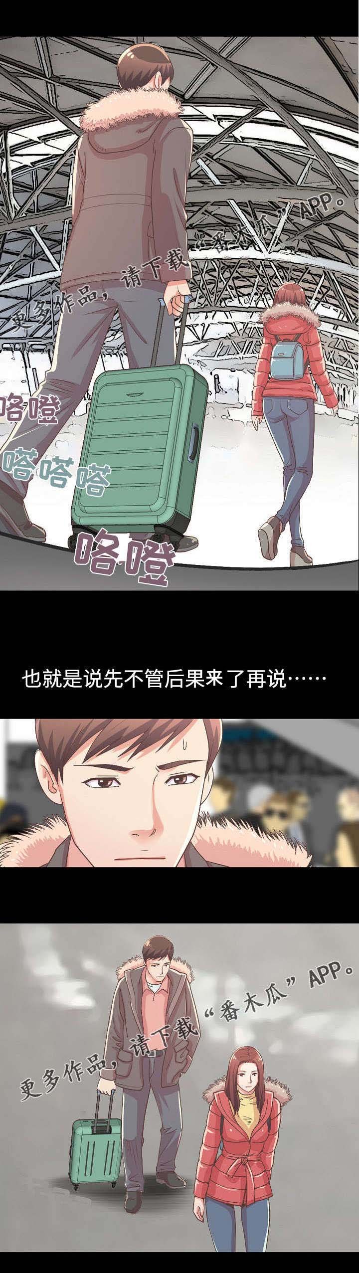 第22章：想去的地方