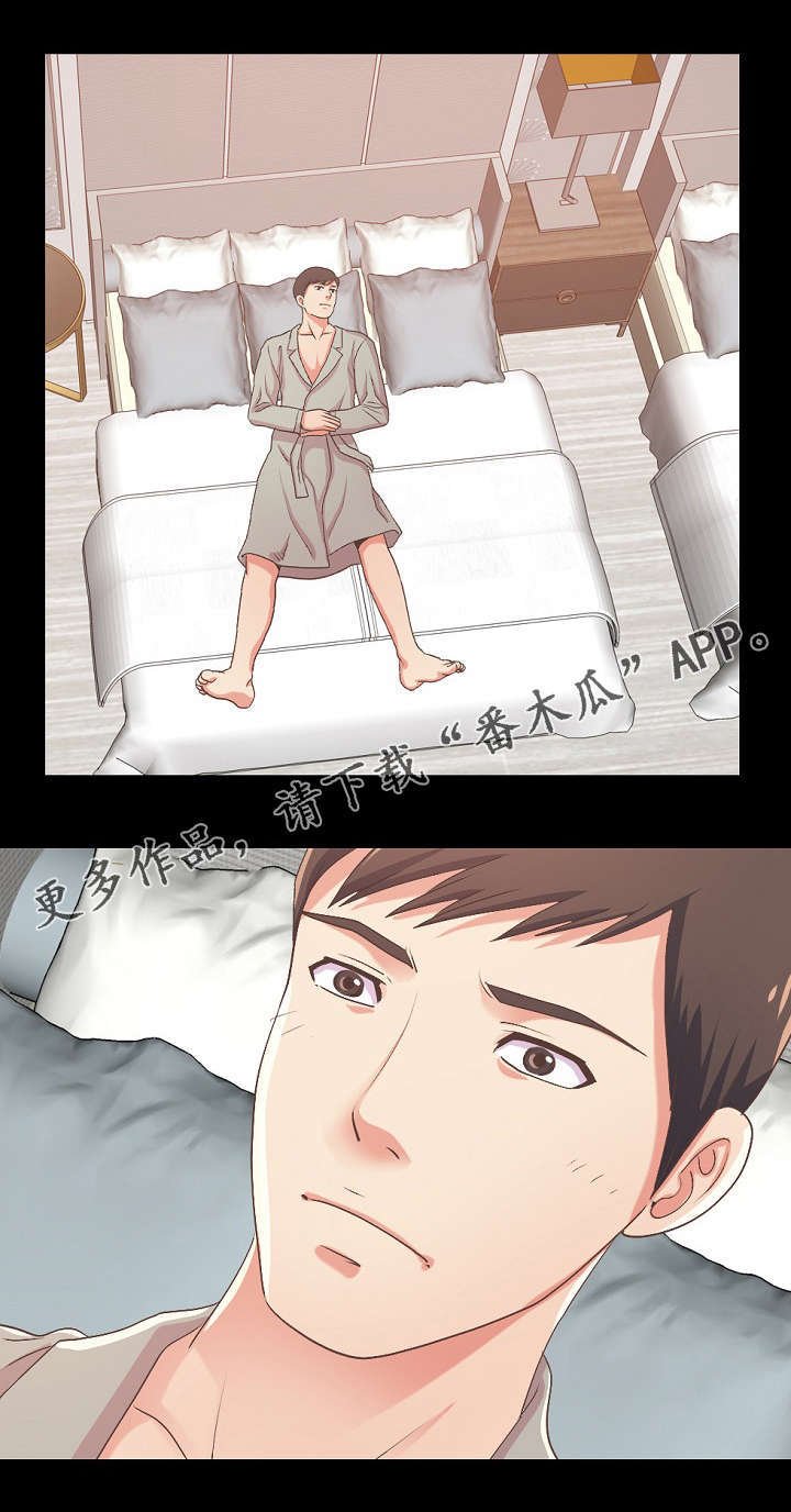 第24章：第一次