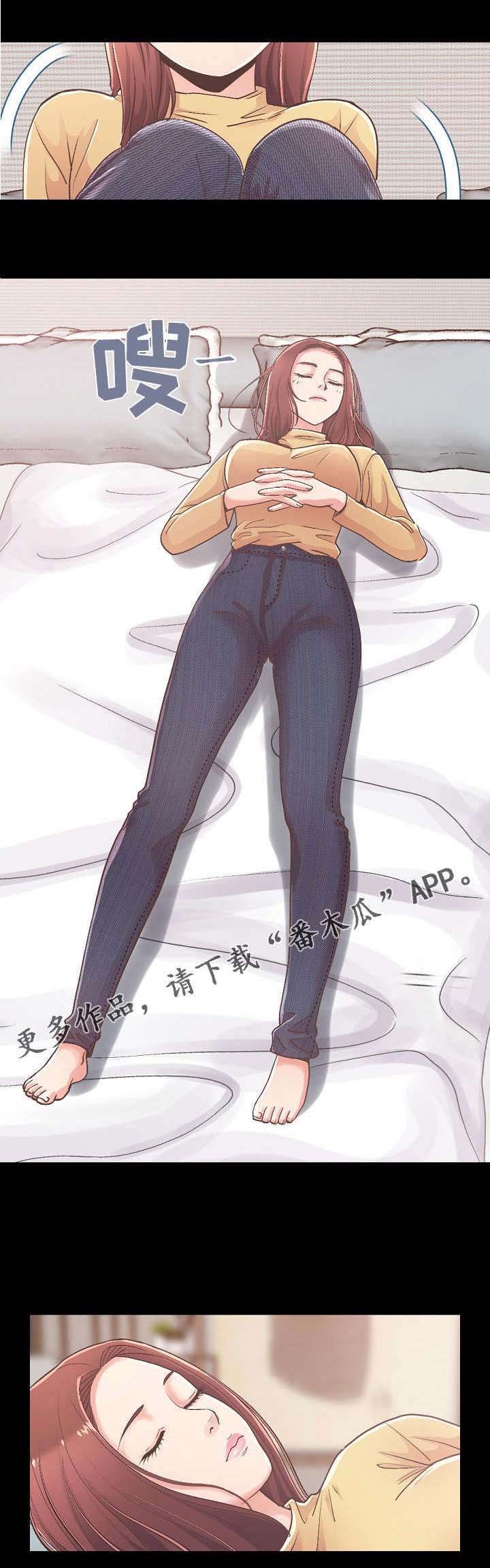 第24章：第一次