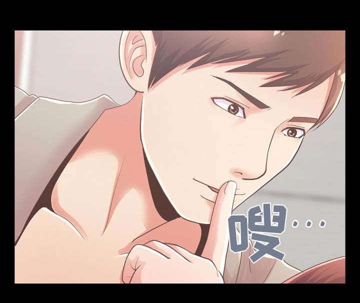 第25章：像少女一样