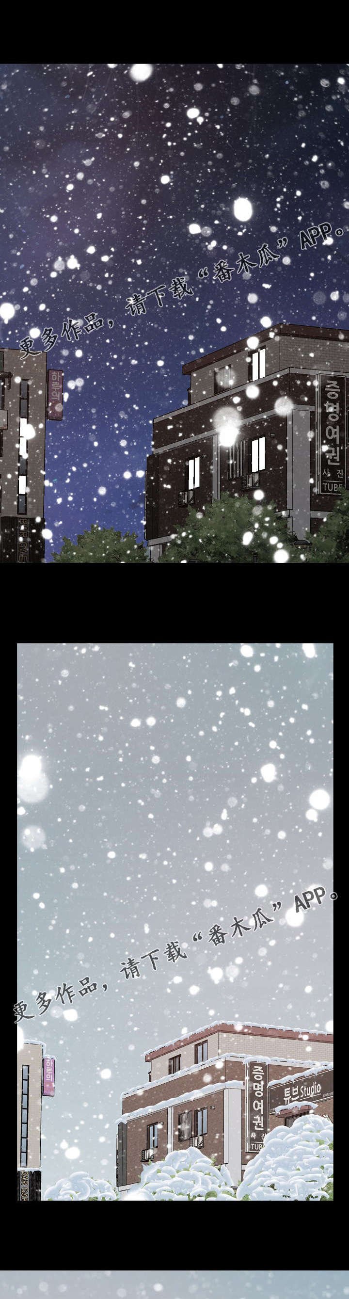 第25章：像少女一样